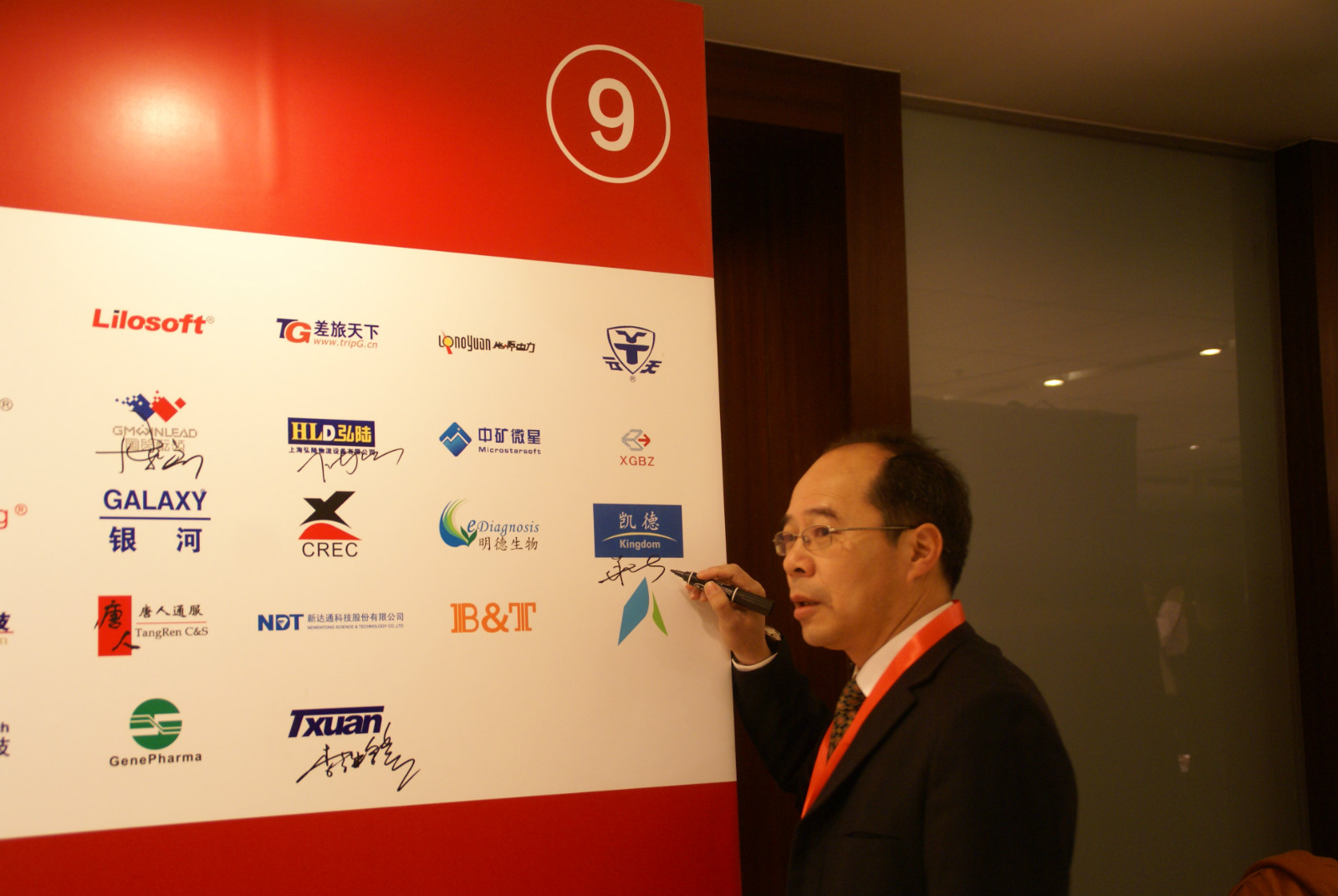 ���ґcף��˾��Ʊ�ɹ����У�