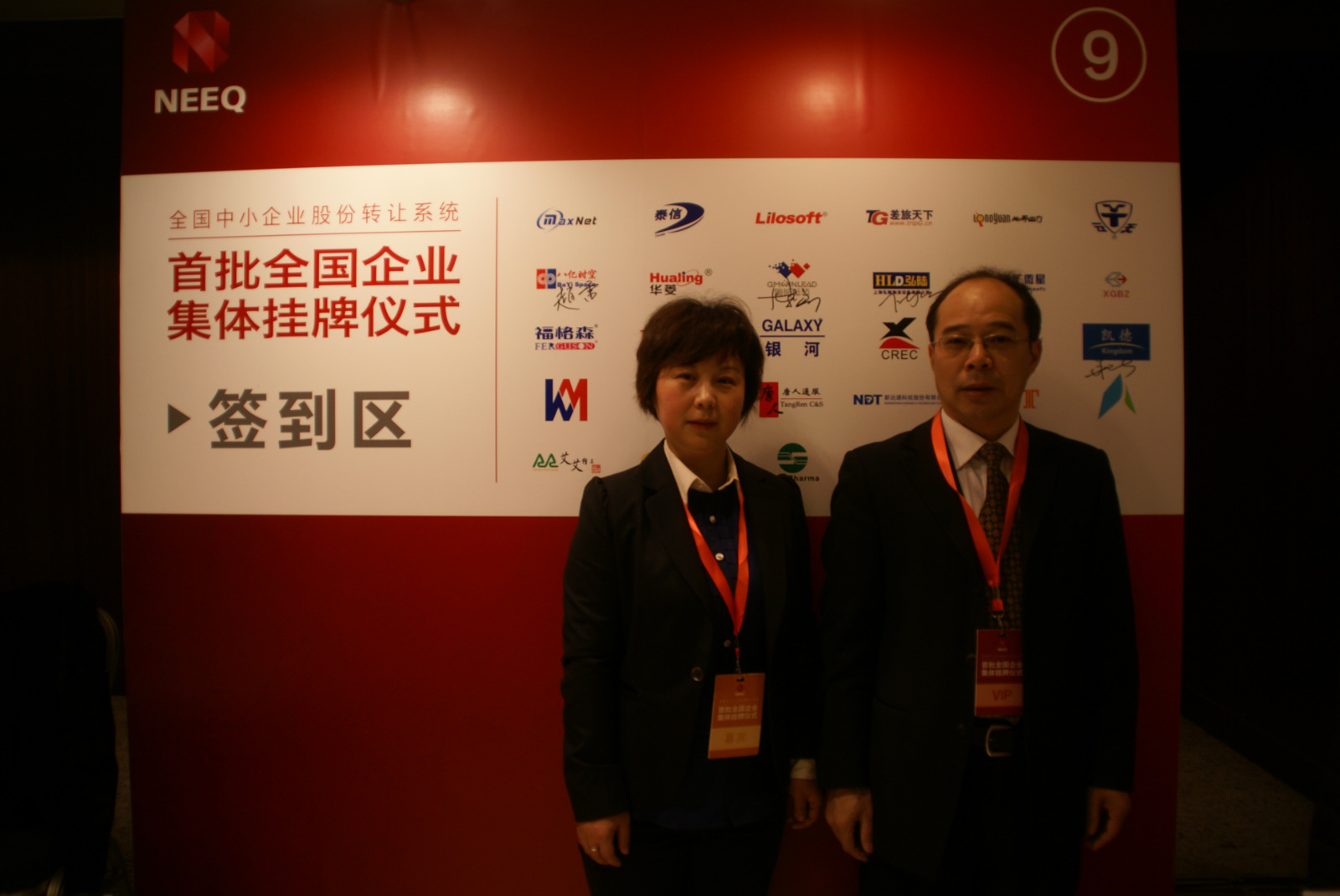 ��˾��Ʊ��ʽ����