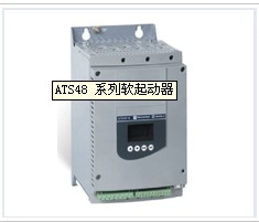 ATS48ϵ��ܛ��