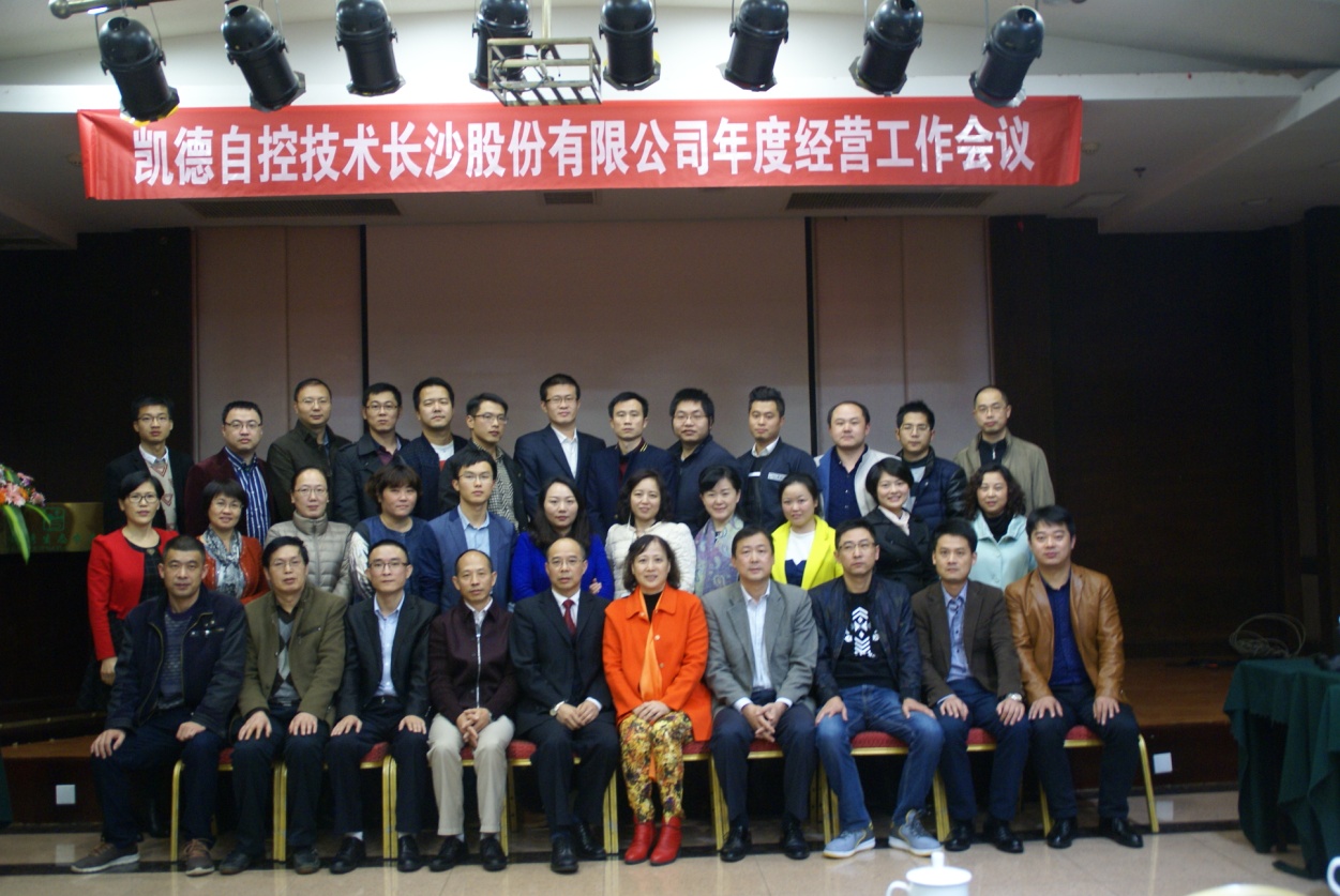 2017��Ƚ�(j��ng)�I(y��ng)������(hu��)�h������_