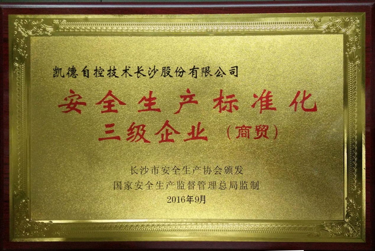 ��˾�s�@����ȫ���a(ch��n)��(bi��o)��(zh��n)������(j��)��I(y��)��