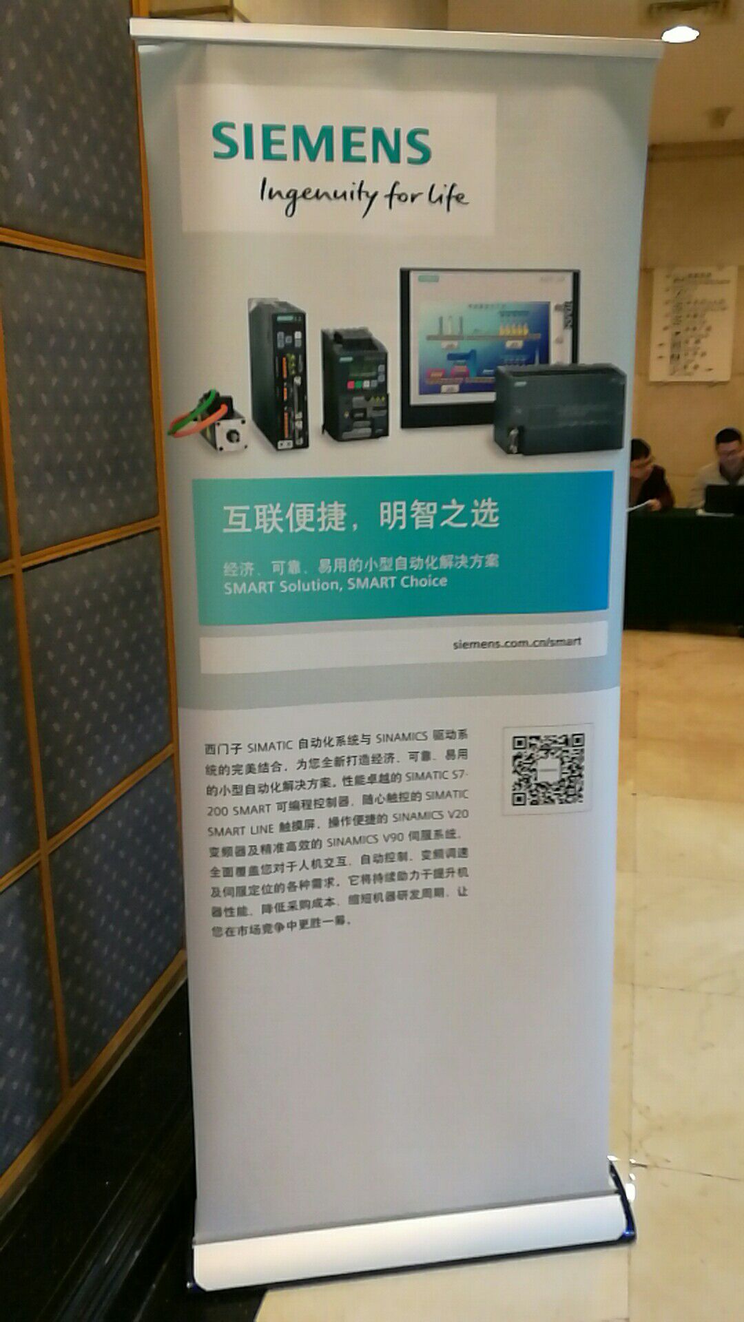 S7-200 SMART��ֲ��Ӗ