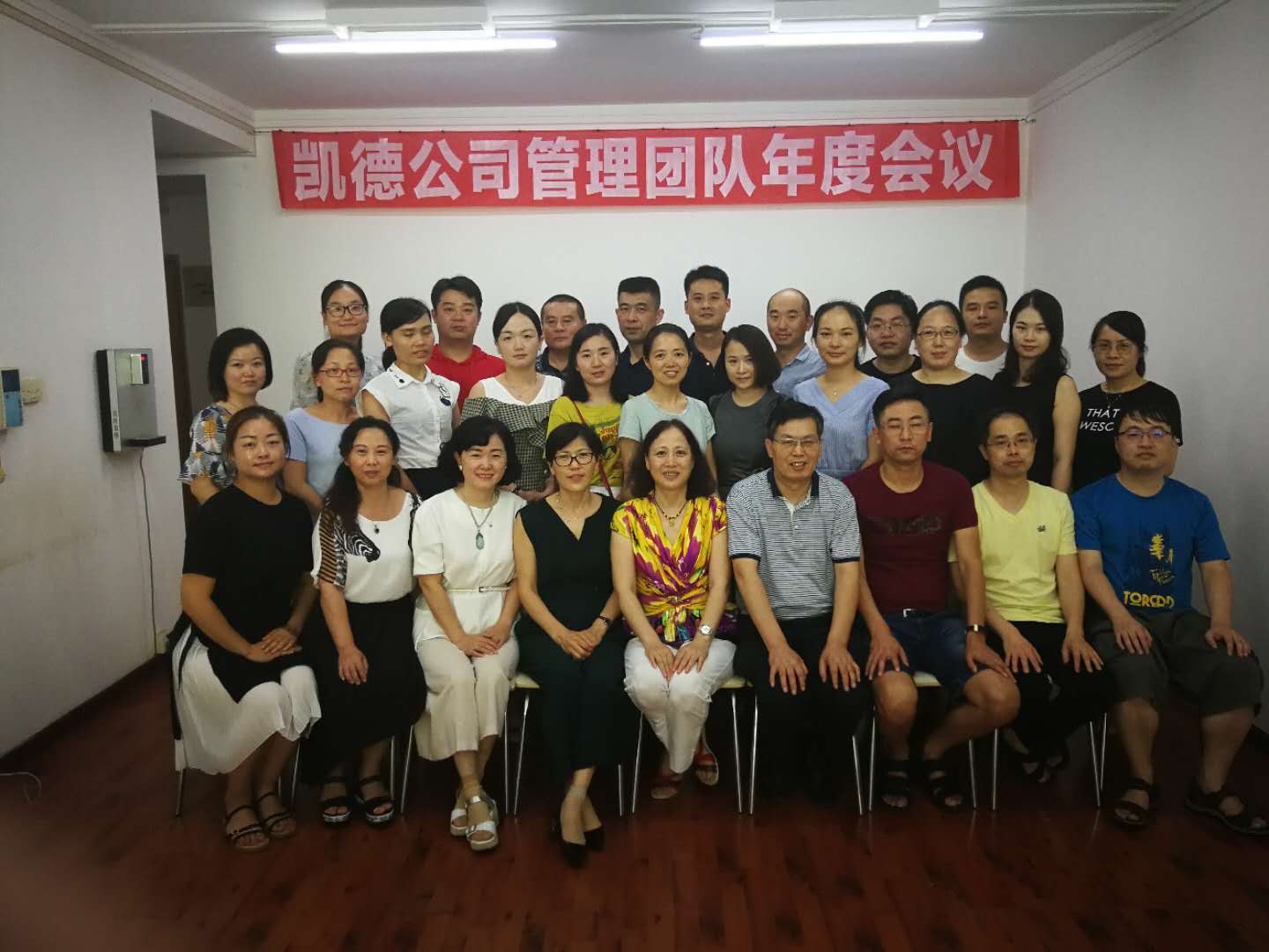 2018��ȹ����(hu��)�h������_(k��i)