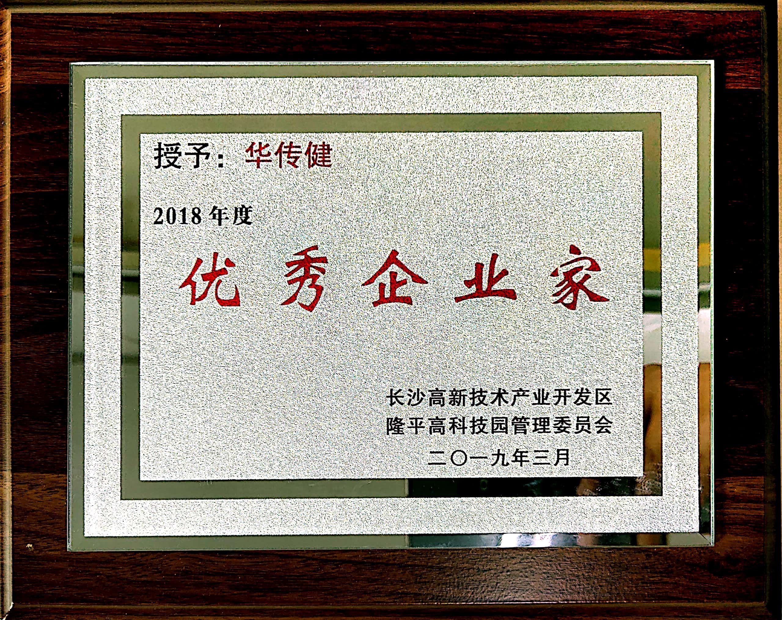 �P��ϲ�@¡ƽ�߿Ƽ��@2018��Ƚ�(j��ng)���������M���w�����M����