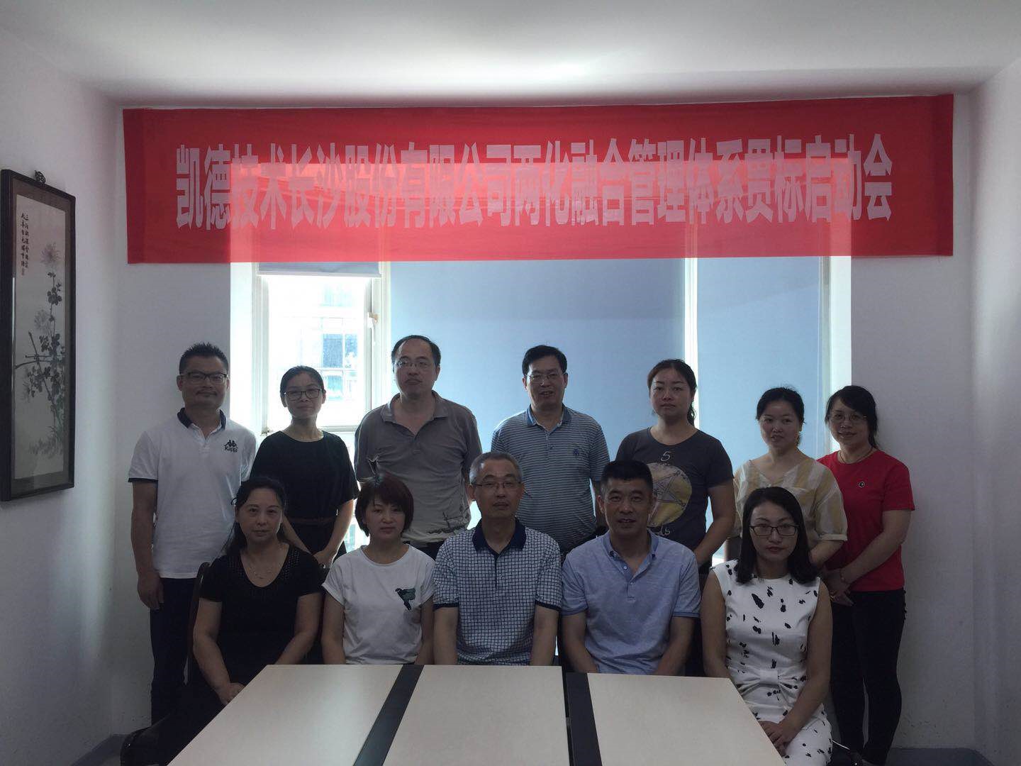 �P�¹ɷ݃ɻ��ںϹ����wϵ؞��(bi��o)���Ӵ��