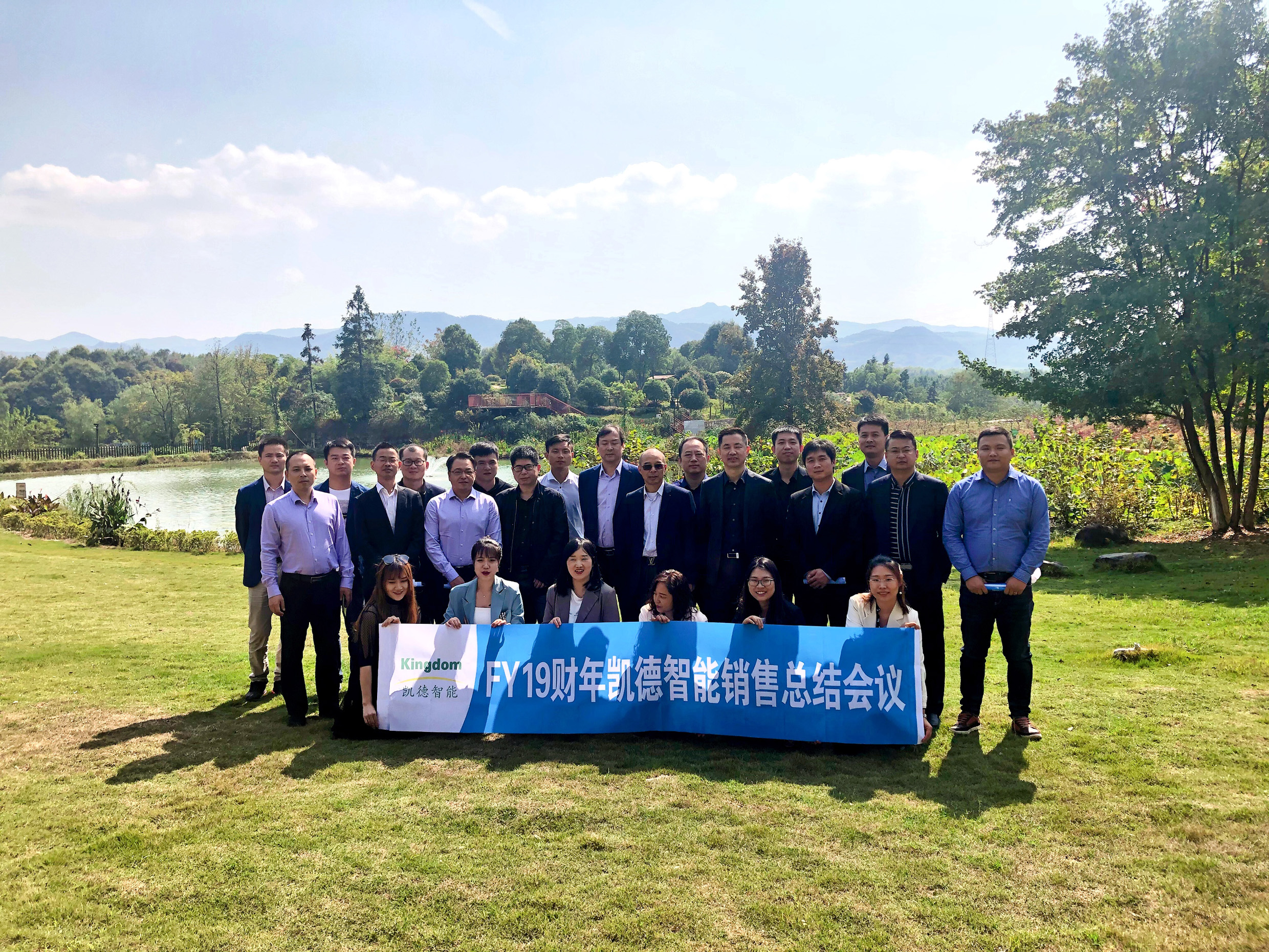 �P�¹ɷ��������죨��(sh��)�ֻ����I(y��)�� ������_FY2019/2020�N�۹������h