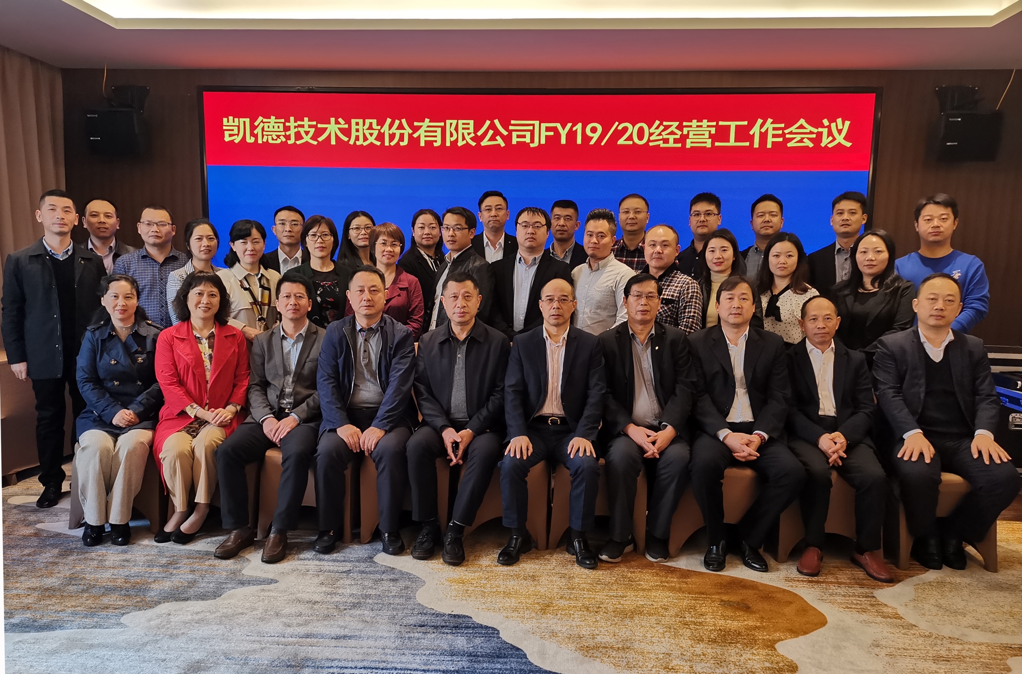 ��������������ʼ�K�����߄P�¹ɷݹ�˾������_FY2019/2020��(j��ng)�I�������h