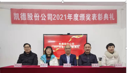 �P�¹ɷݹ�˾2021����C��(ji��ng)���õ�Y