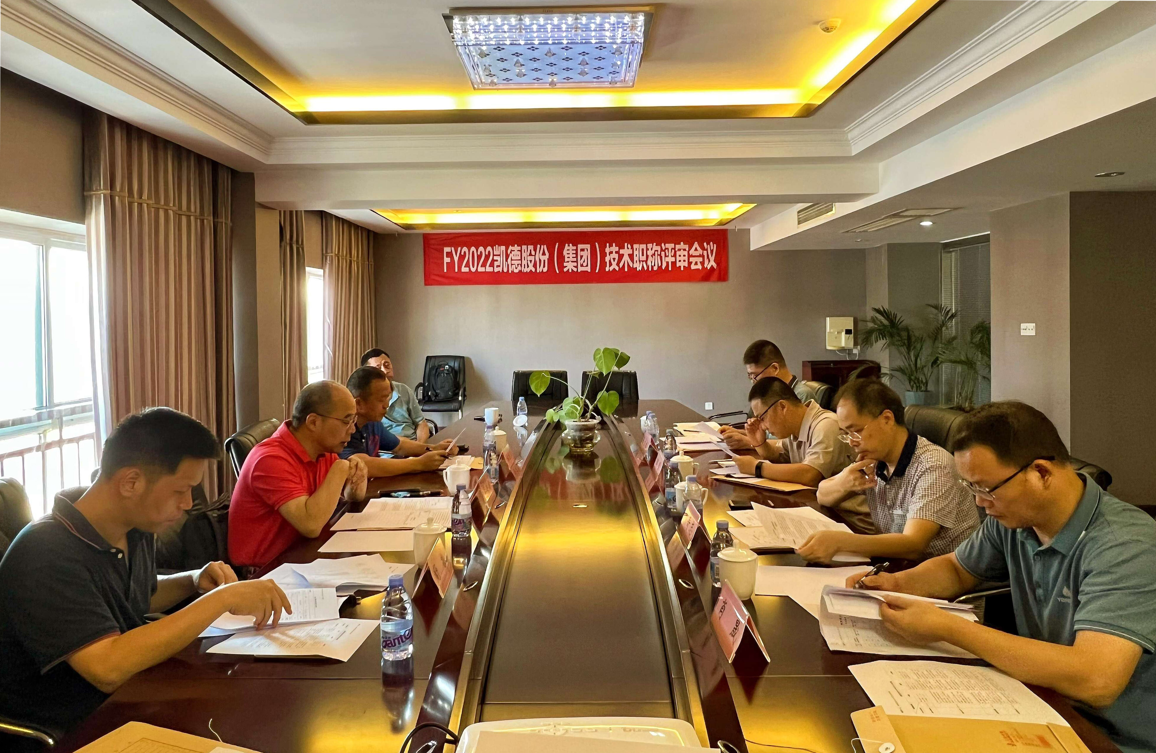 �P�¹ɷݣ����F(tu��n)�����_2022��ȼ��g(sh��)�Q�u�����h