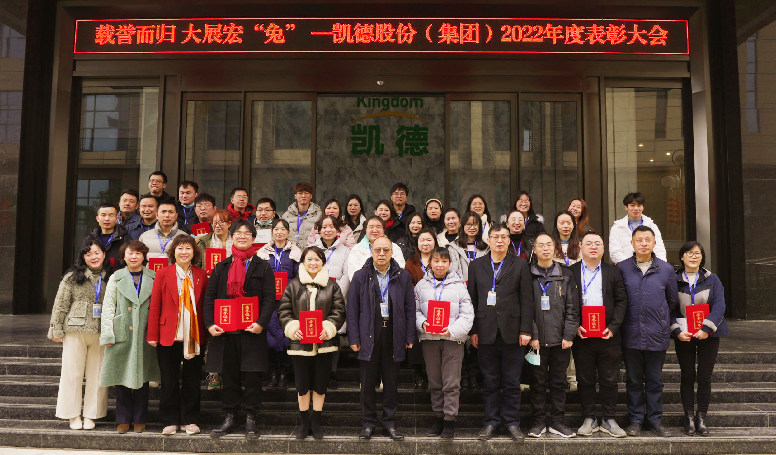 �d�u���w  ��չ�ꡰ�á����P�¹ɷݣ����F��¡���e��2022��ȱ��ô��