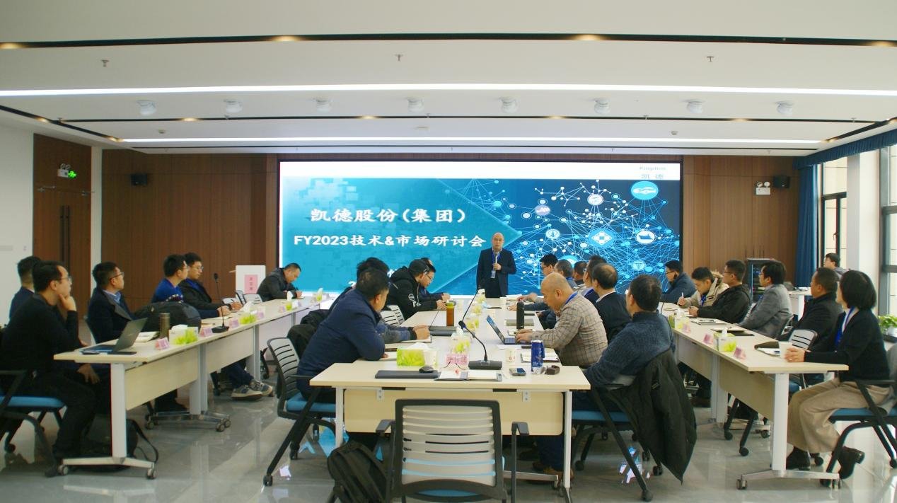 �P�¹ɷ�(���F)FY2023���g(sh��)�c�Ј��l(f��)չ��ӑ��������_