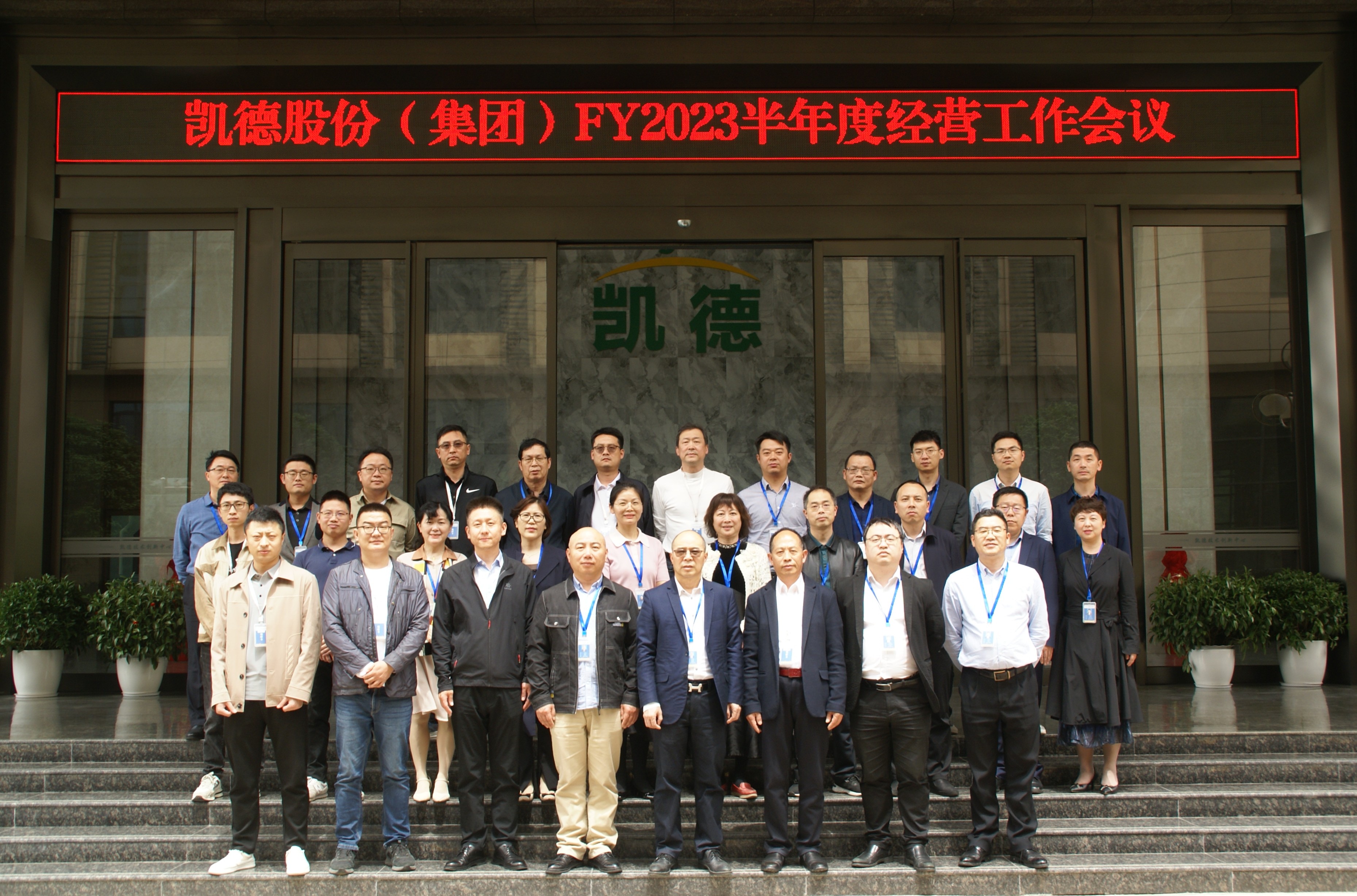 �ƵZ�^�M�����r ���ľ����ʸ߷塪���P�¹ɷ�(���F)¡�����_FY2023����Ƚ�(j��ng)�I�������h