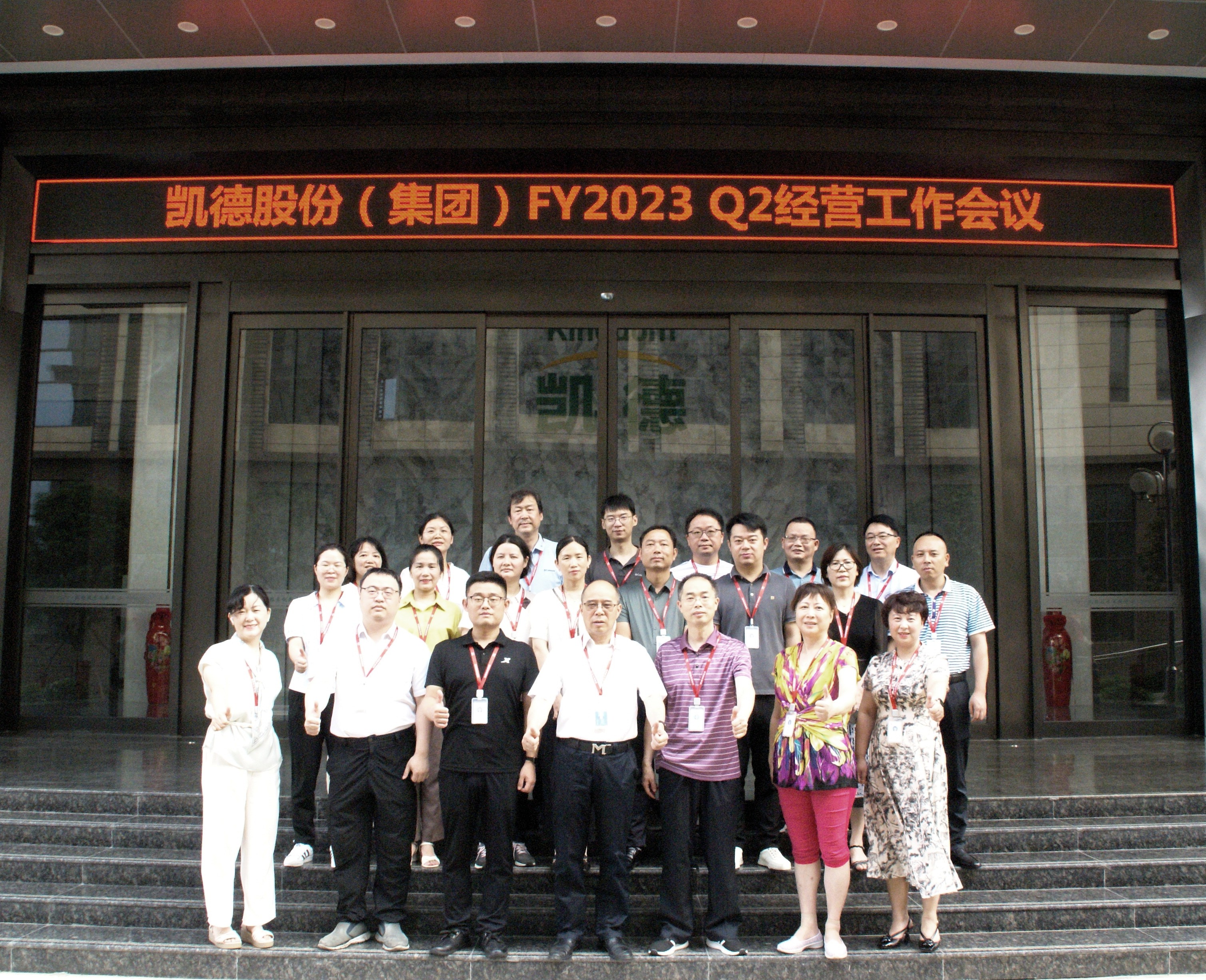 ����^�M(j��n) �V�����h(yu��n)ح�P�¹ɷ�(���F(tu��n))���_FY2023 Q2��(j��ng)�I������(hu��)�h