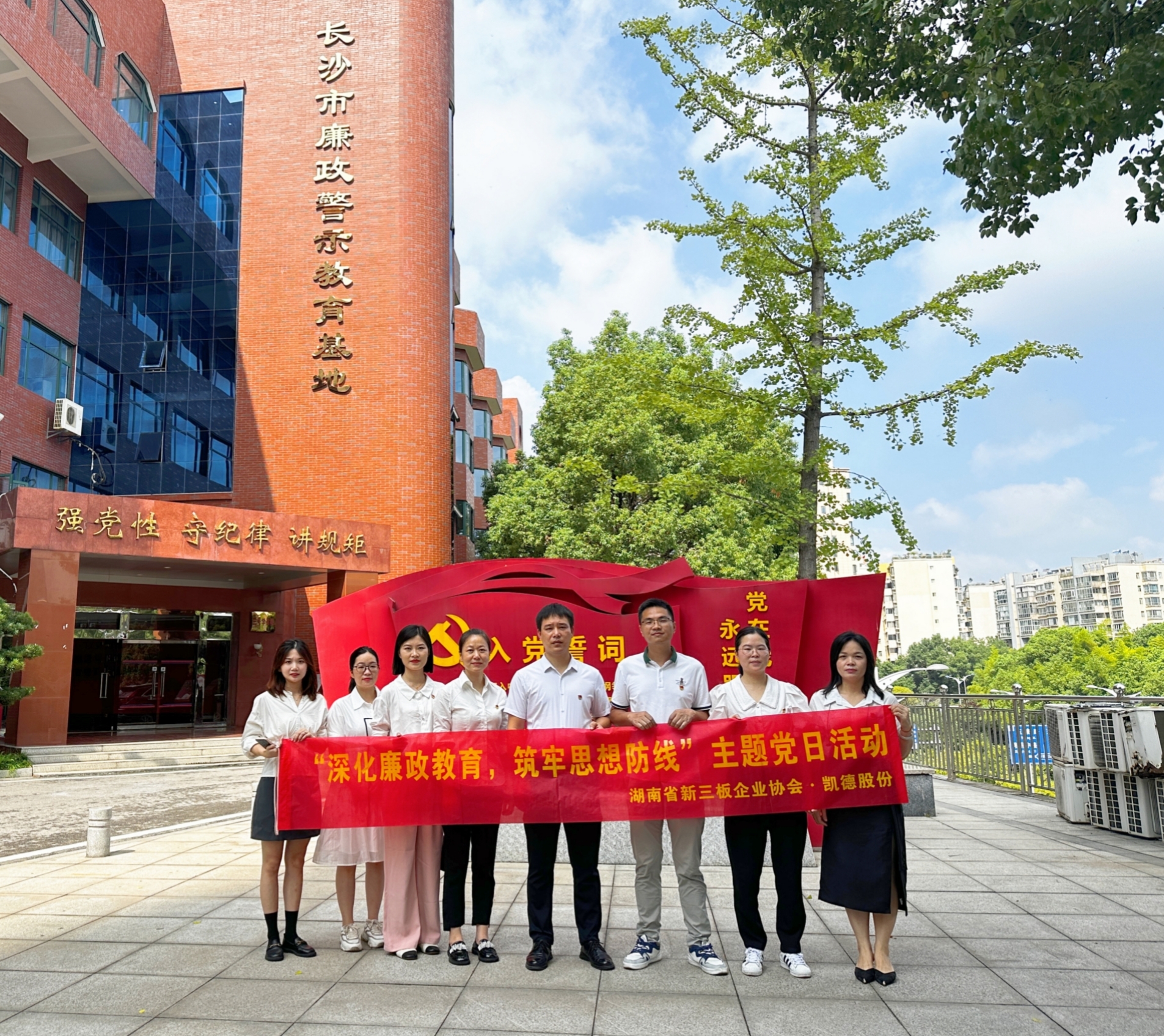 ���������tɫ����
����?ji��ng)P�¹ɷݣ����F(tu��n)���h֧��8���h�����������(d��ng)