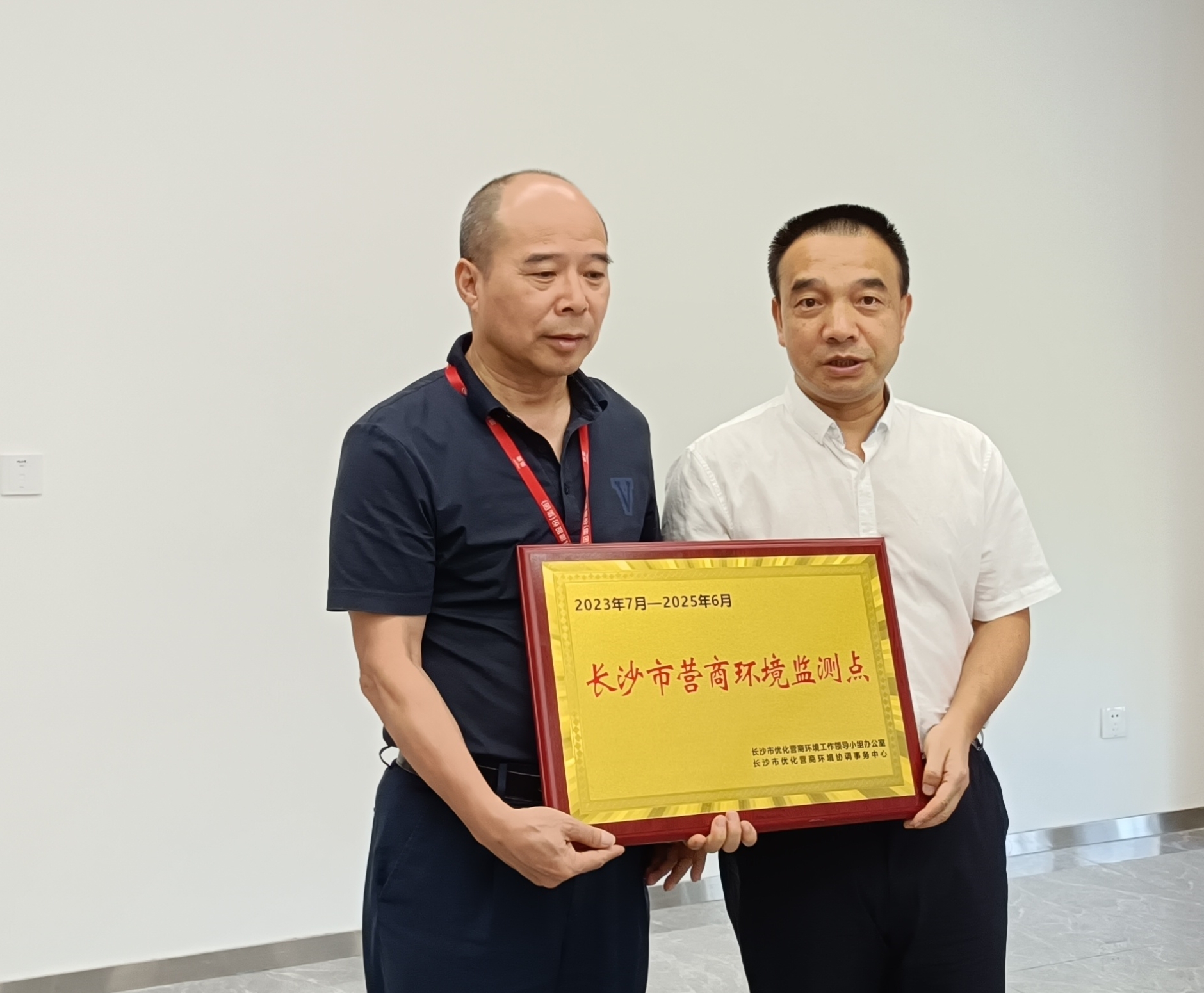 ¡ƽ�߿Ƽ��@��ί��(hu��)���΄�����һ�Ё�P�¹ɷݣ����F(tu��n)�����L�{(di��o)��