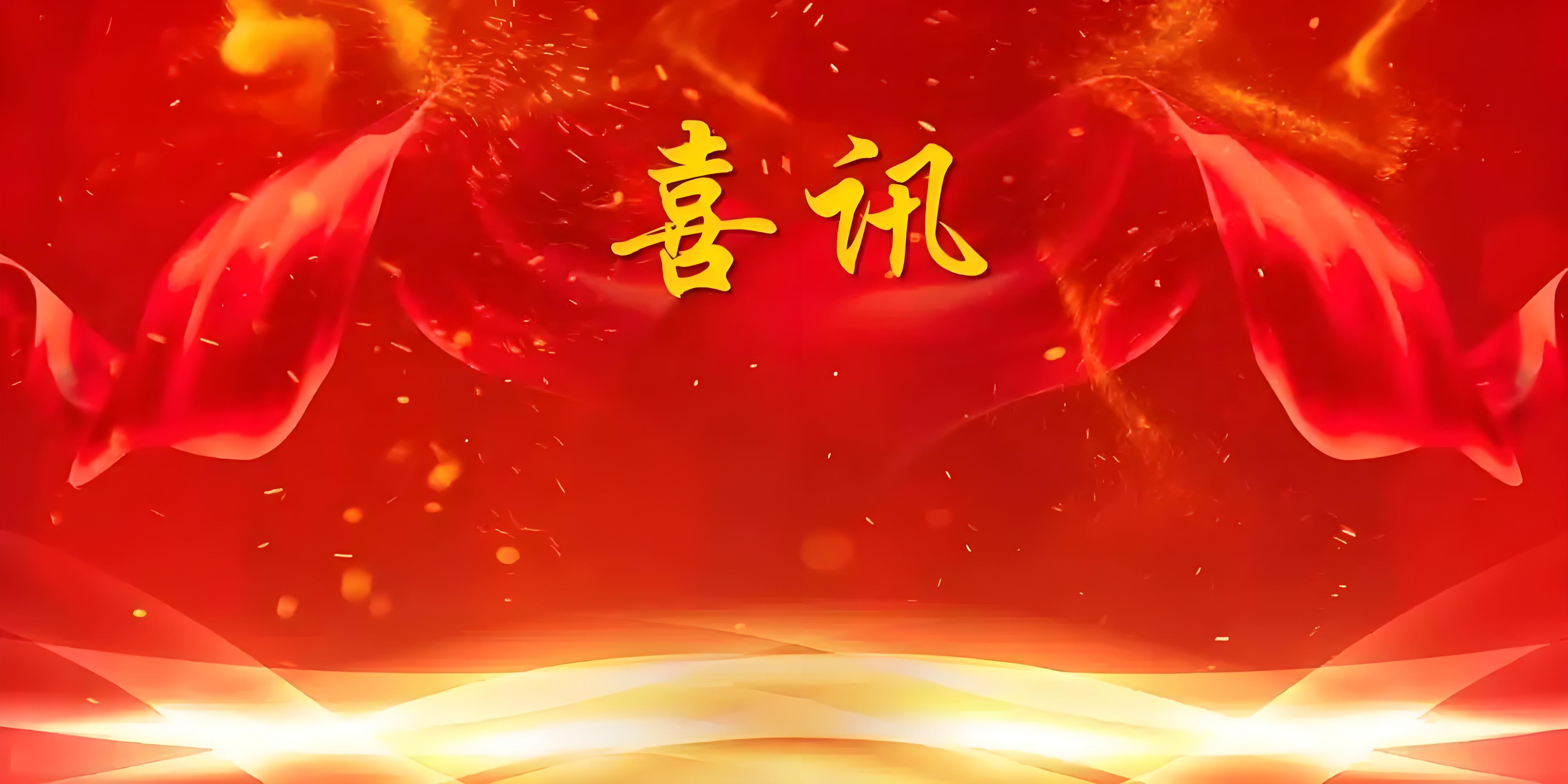 ϲӍ���P�¹ɷ�(���F)�����L�濂��(j��ng)���A���������@�u��ܽ�ظߌӴ��˲š�