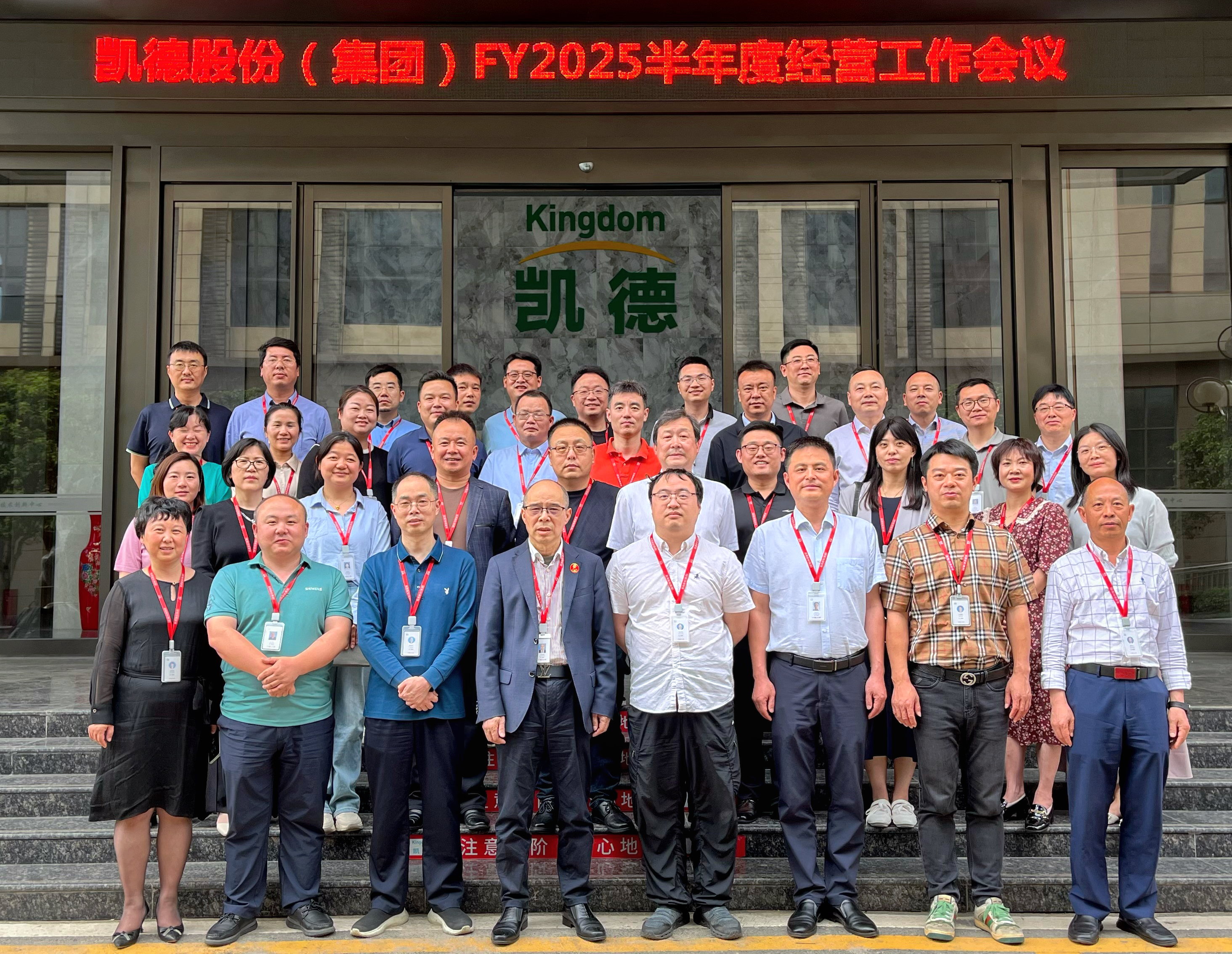 �P�¹ɷ�(���F(tu��n))���_(k��i)FY2025����Ƚ�(j��ng)�I(y��ng)������(hu��)�h