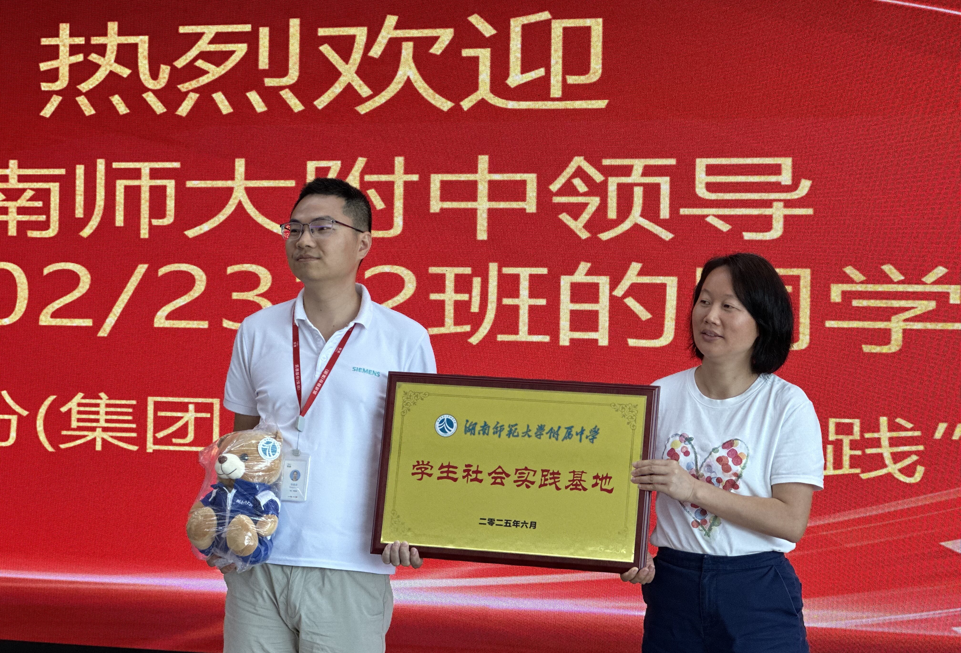 ���ώ����ЌW(xu��)����(l��i)�P�¹ɷ�(���F(tu��n))�����_(k��i)չ���C�ό�(sh��)�`�����(d��ng)