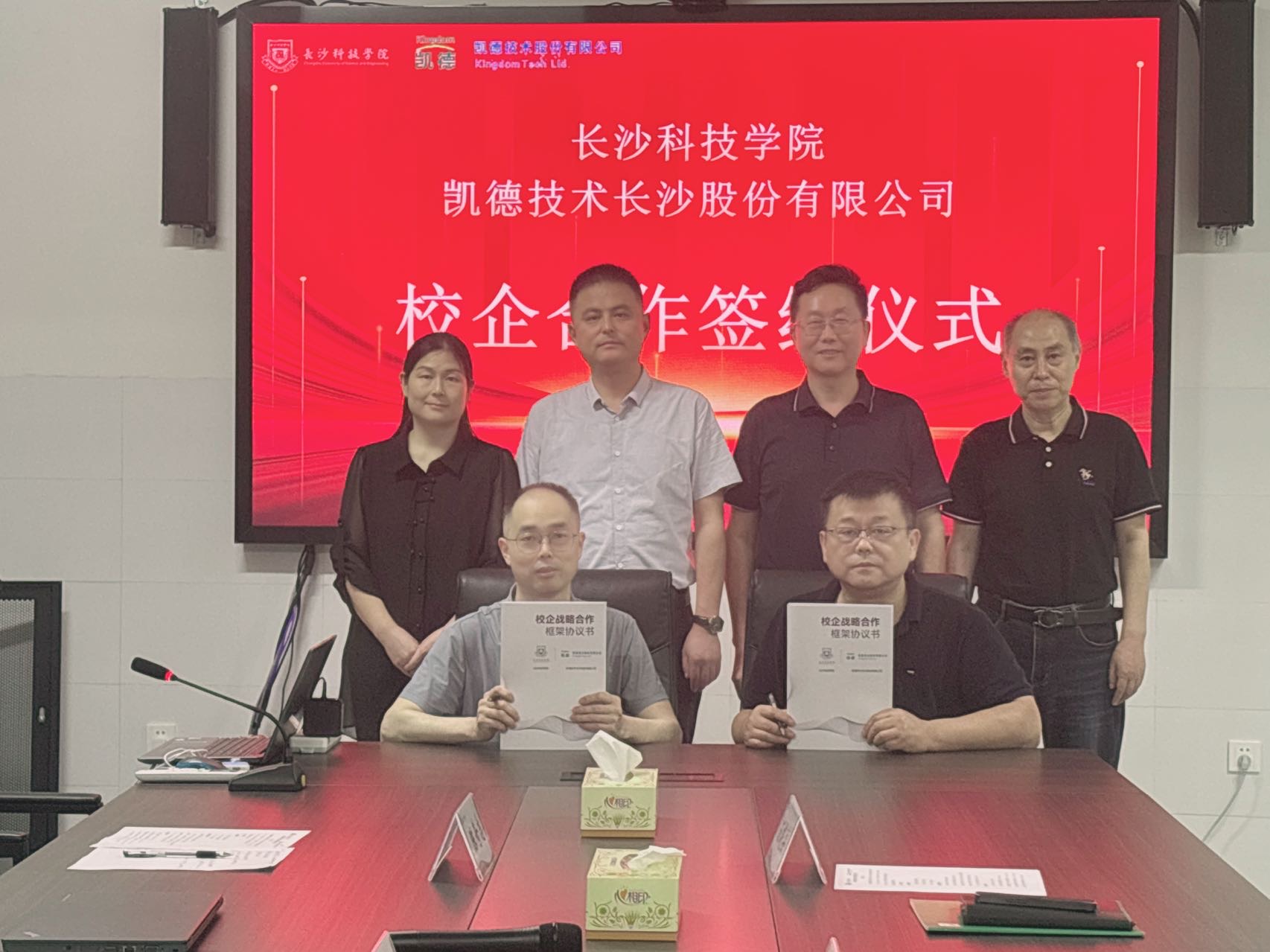 �P�¹ɷ�(���F(tu��n))�c�L(zh��ng)ɳ�Ƽ��W(xu��)Ժ����У���(zh��n)�Ժ�����܅f(xi��)�h