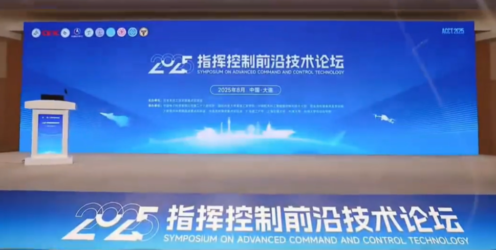 ���F(tu��n)��(y��ng)������2025ָ�]����ǰ�ؼ��g(sh��)Փ��(ACCT2025)