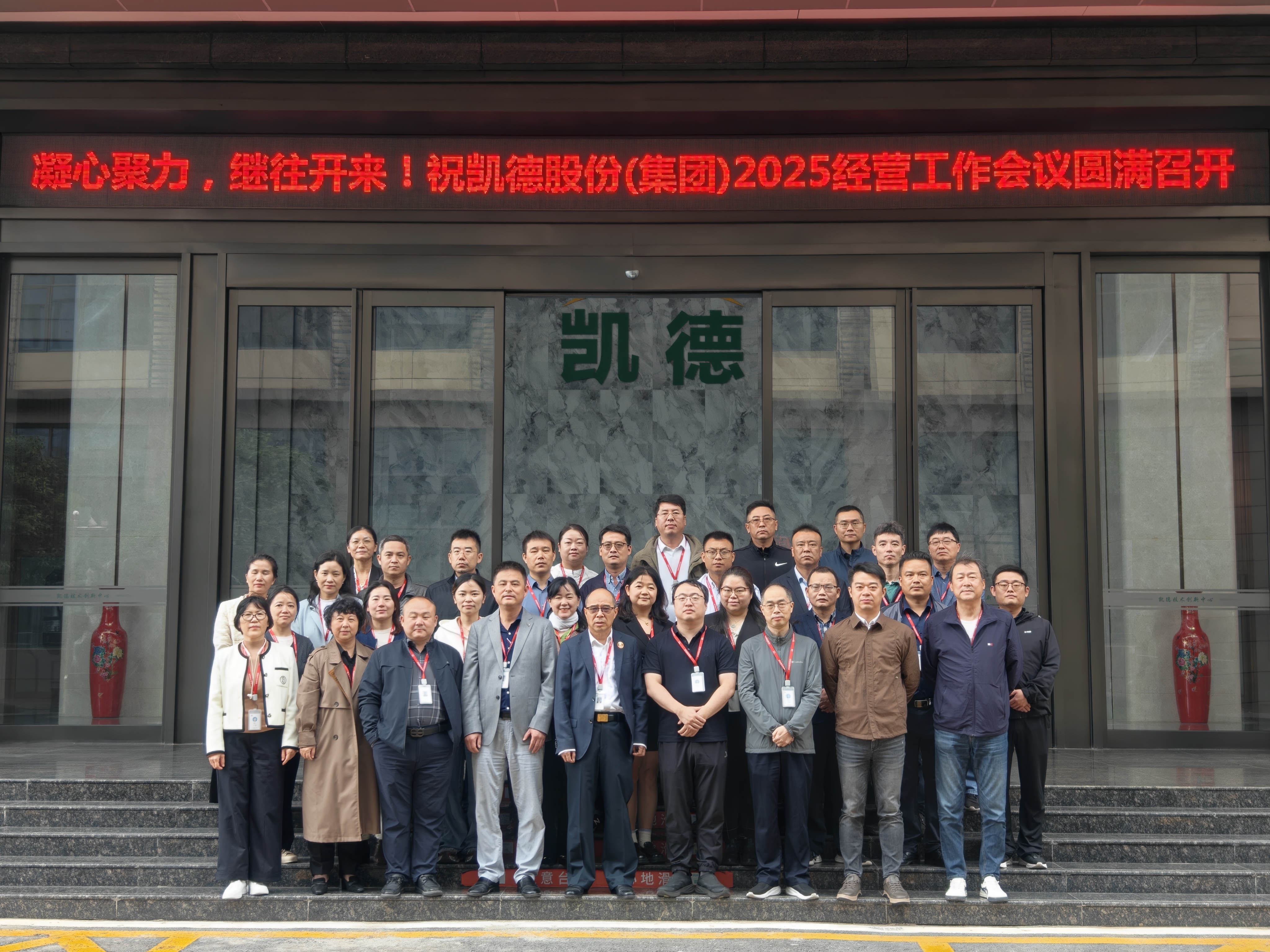 �P�¹ɷ�(���F(tu��n))���_FY2025��Ƚ�(j��ng)�I�������h